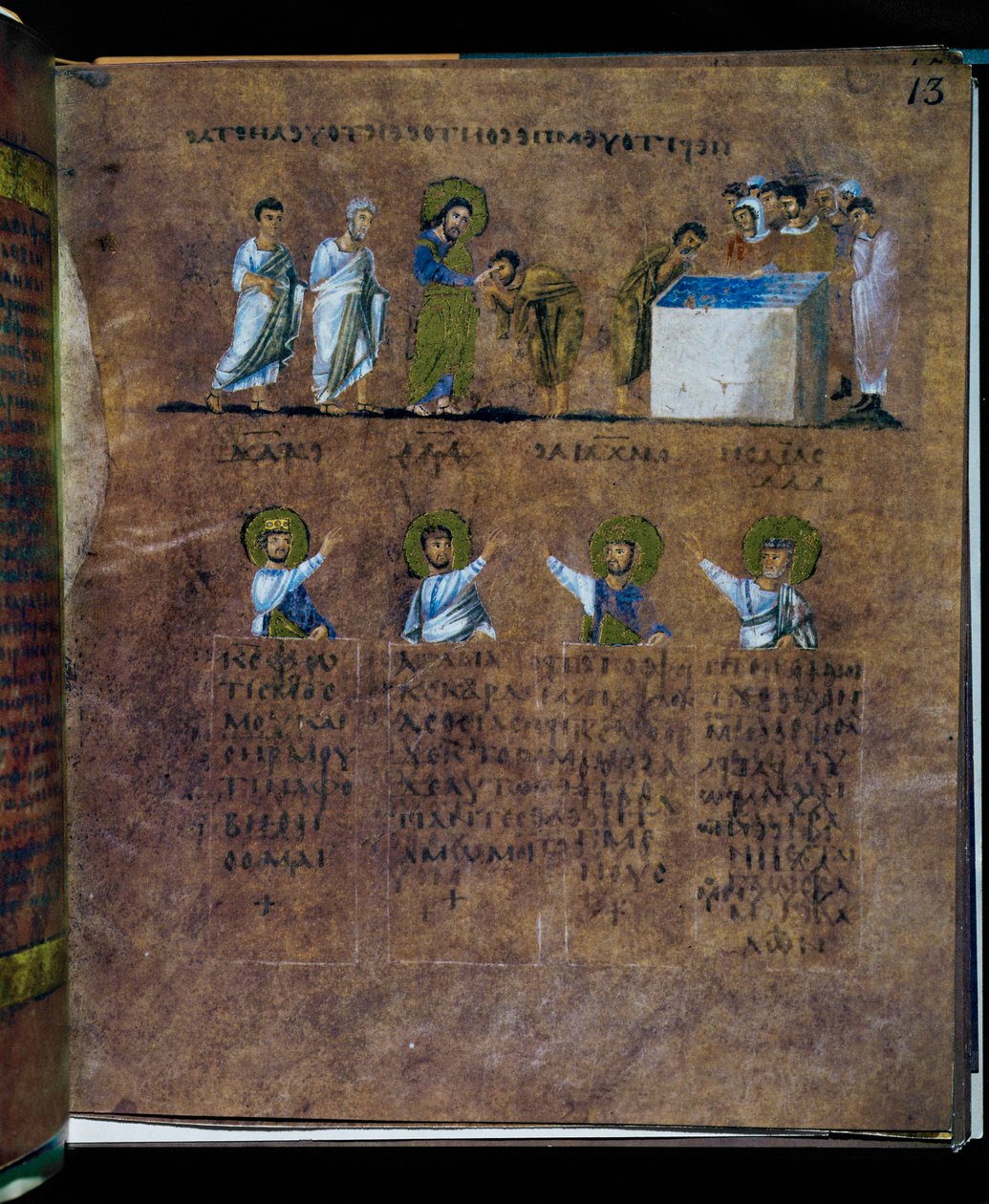 De paarse Codex Rossanensis, 6e eeuw (manuscript) door Unknown artist