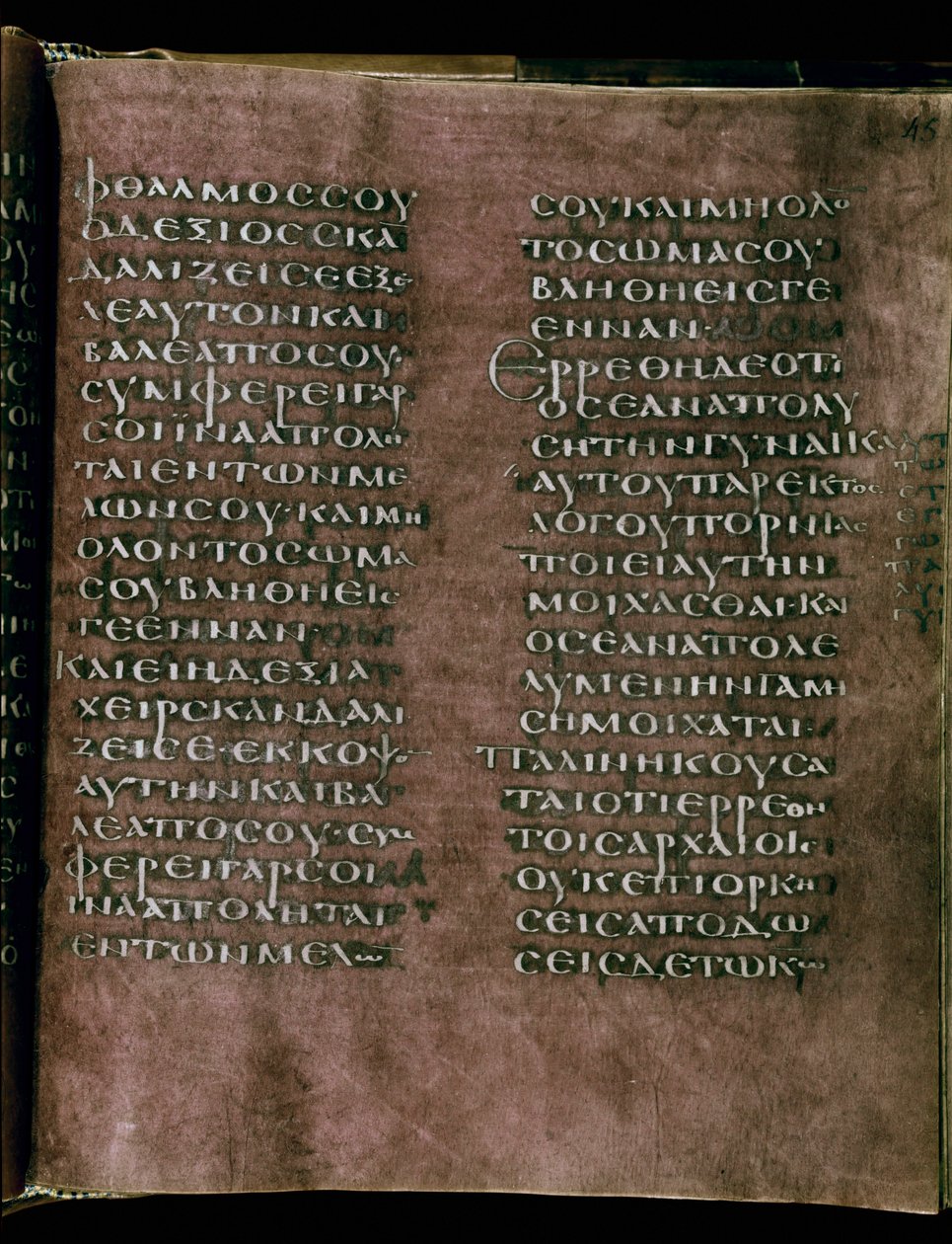 De paarse Codex Rossanensis, 6e eeuw (manuscript) door Unknown artist