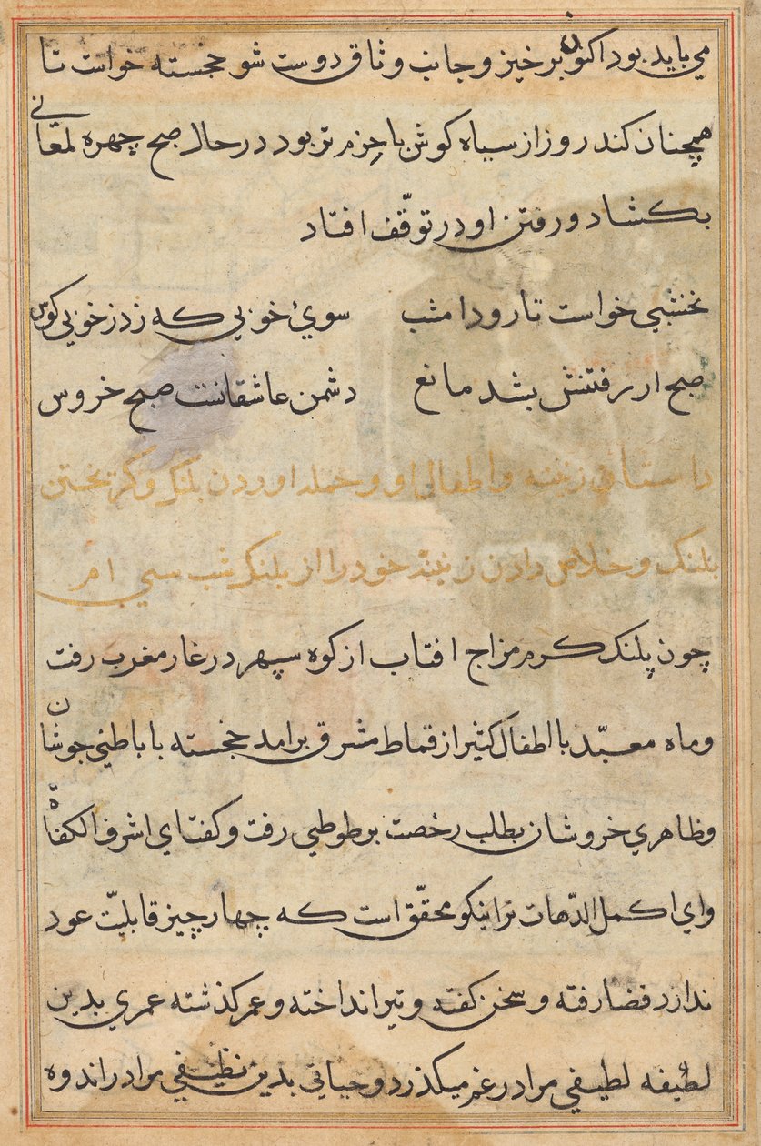 Tuti-nama (Verhalen van een Papegaai) door Unknown artist