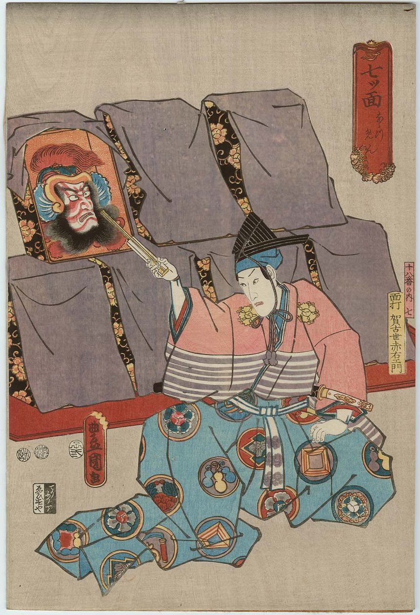 Nanatsumen Zeven Maskers: Ichikawa Danjuro VIII als Maskermaker Gakoze Akaemon en Ichikawa Ebizo V als een masker door Utagawa Kunisada