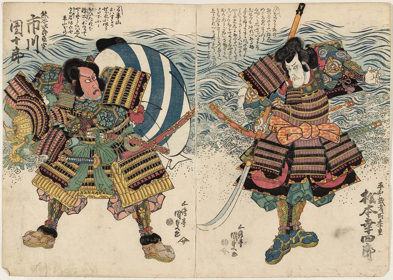 Acteurs Matsumoto Koshiro V als Hirayama no Mushadokoro Sueshige en Ichikawa Danjuro VII als Kumagai Jiro Naozane door Utagawa Kunisada