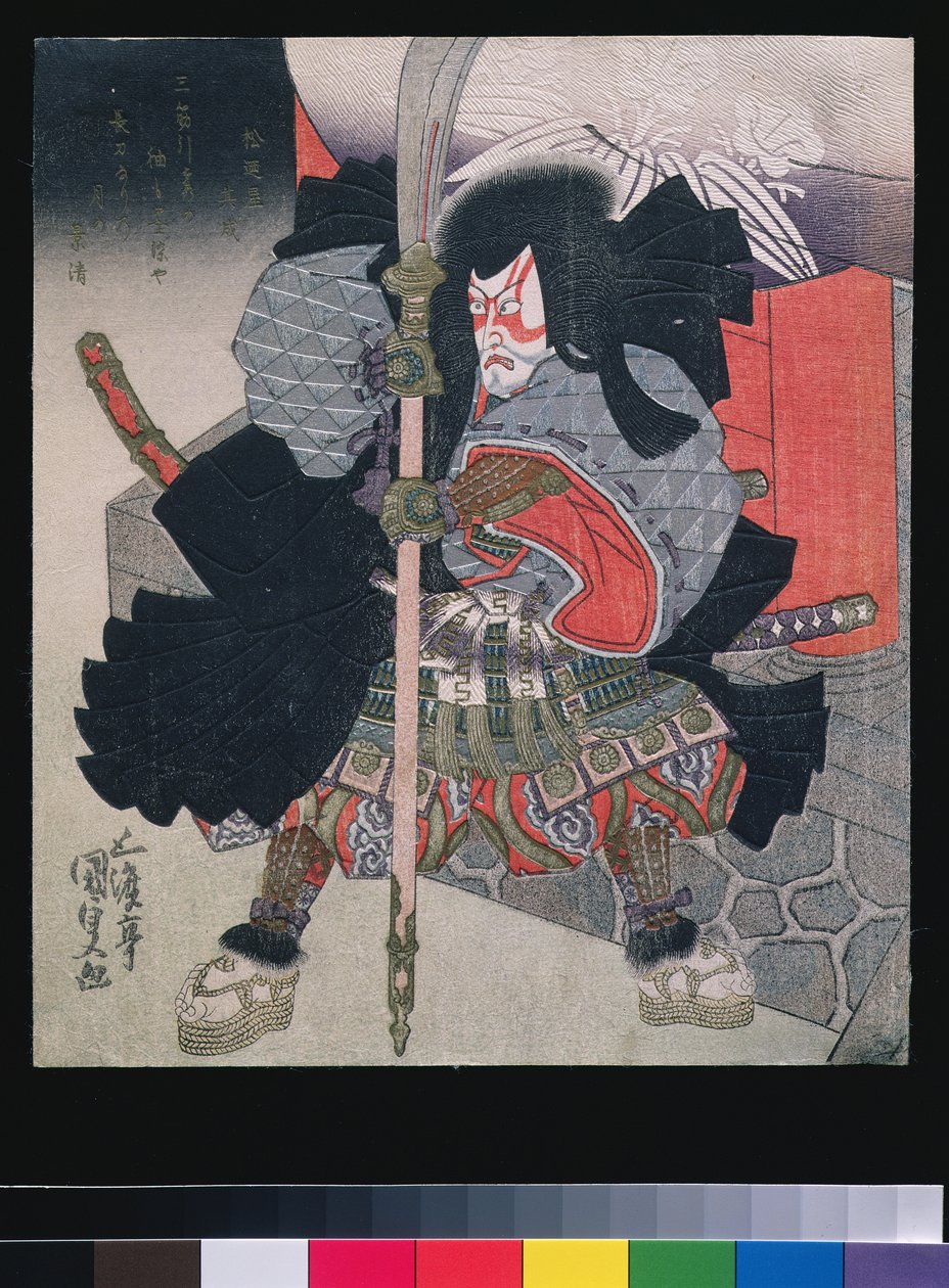 Ichkawa Danjuro VII als Kagekiyo in Kagekiyo, c.1826-7 (houtsnede met reliëf) door Utagawa Kunisada