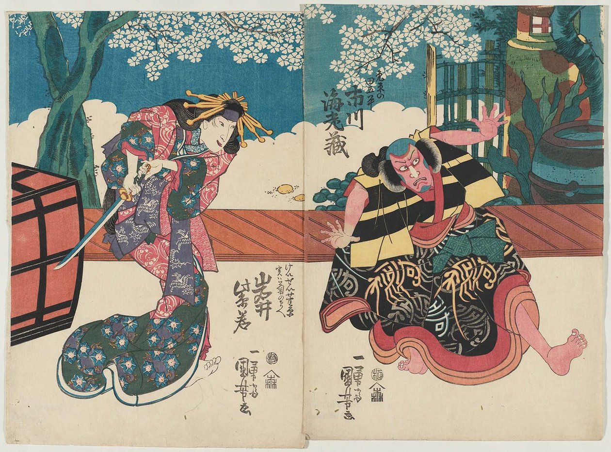 Acteurs Ichikawa Ebizo V als Ubara no Tagohei en Iwai Shijaku I als de courtisane Keisei Sugawara, eigenlijk Jitsu wa Kiku no mae door Utagawa Kuniyoshi
