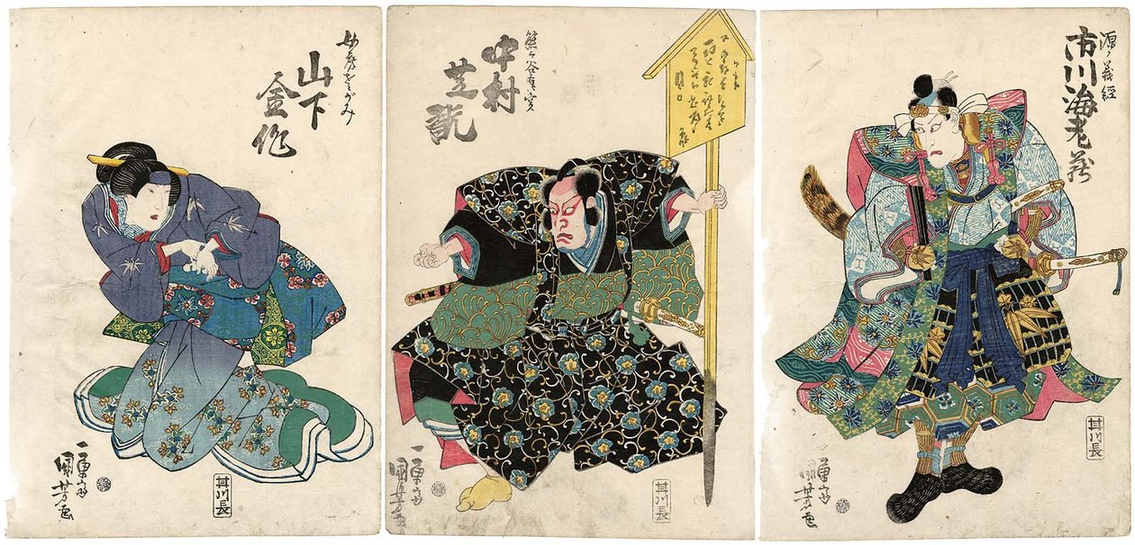 Acteurs Ichikawa Ebizo V als Minamoto no Yoshitsune, Nakamura Shikan II als Kumagai Naozane, en Yamashita Kinsaku IV als zijn vrouw Nyobo Sagami door Utagawa Kuniyoshi