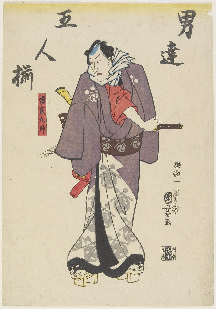 Een acteur in de rol van Kaminari Shokuro door Utagawa Kuniyoshi