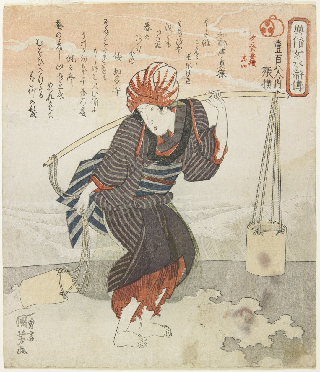 Cho_o_; Vierde stuk van de 5 seriële afbeeldingen van het maken van zeezout, ca. 1830 door Utagawa Kuniyoshi
