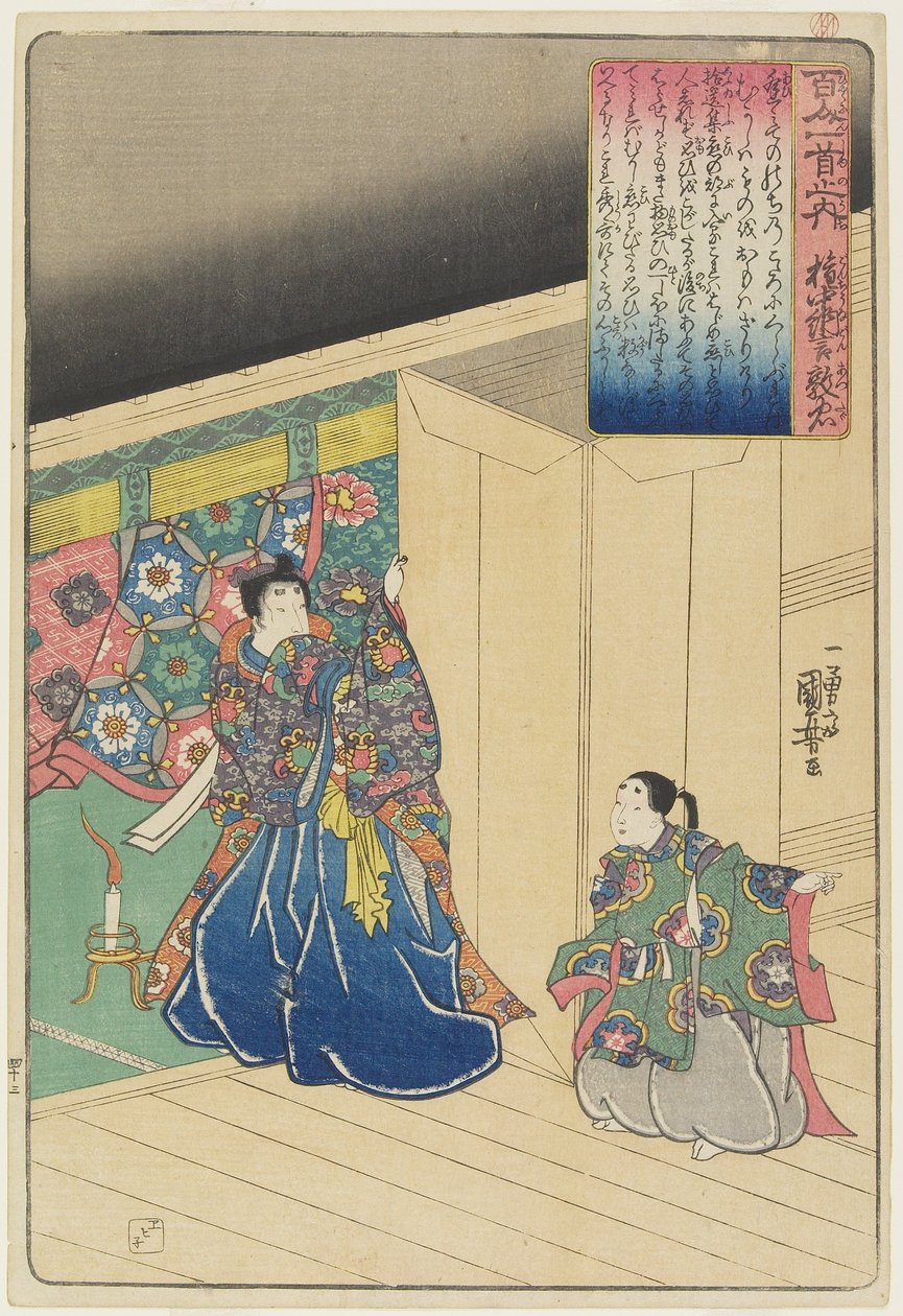 Illustratie van het Gedicht van Gonchu_nagon Atsutada, ca. 1840-1842 door Utagawa Kuniyoshi