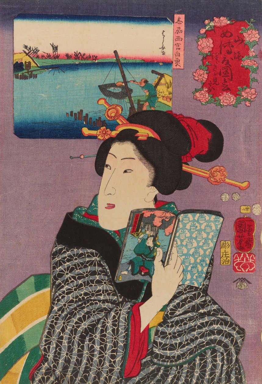 Landschappen en schoonheden - Zin om het volgende deel te lezen door Utagawa Kuniyoshi