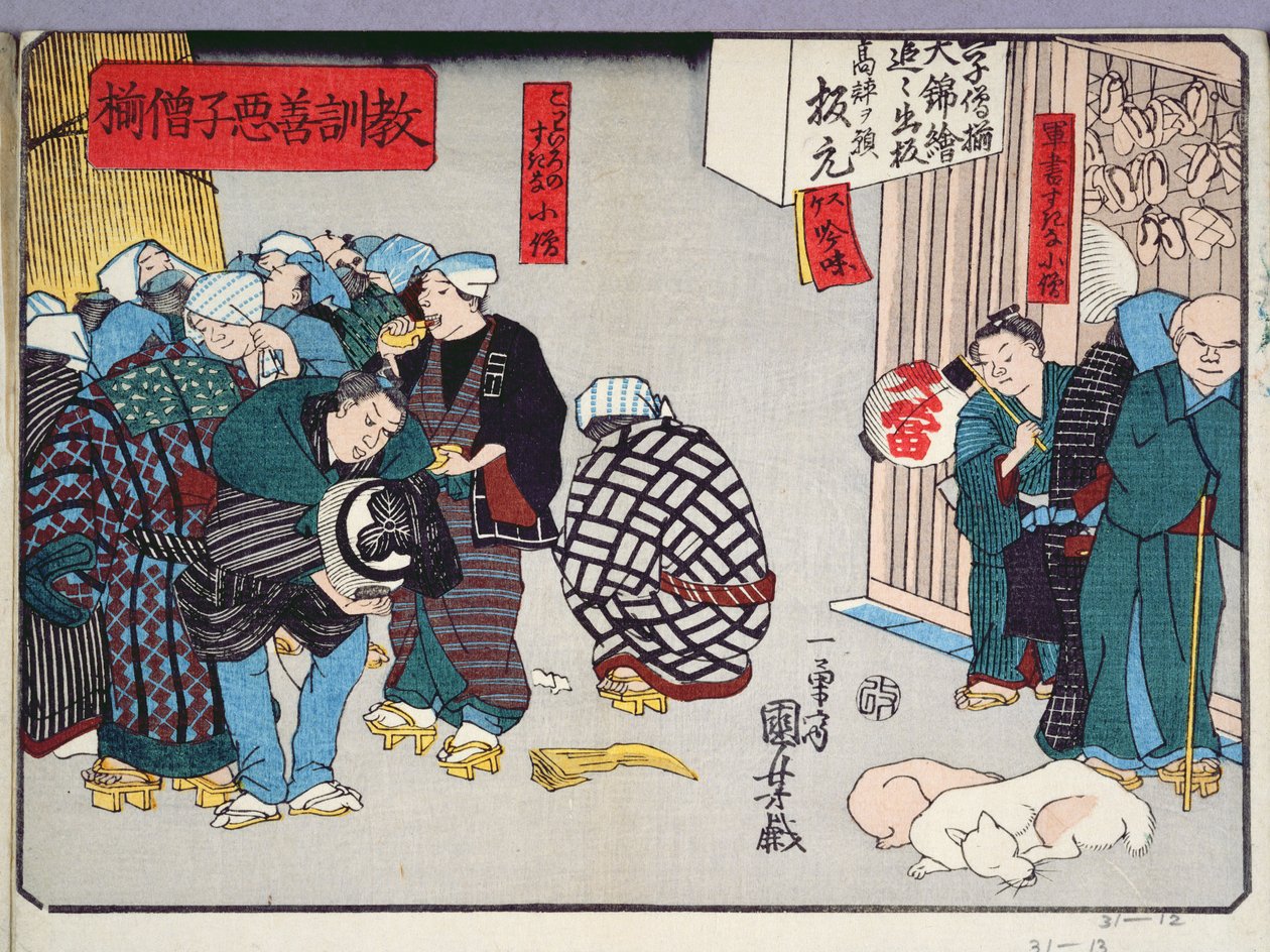 Morele Les voor Winkeljongens, met Goede en Slechte Voorbeelden van Gedrag door Utagawa Kuniyoshi