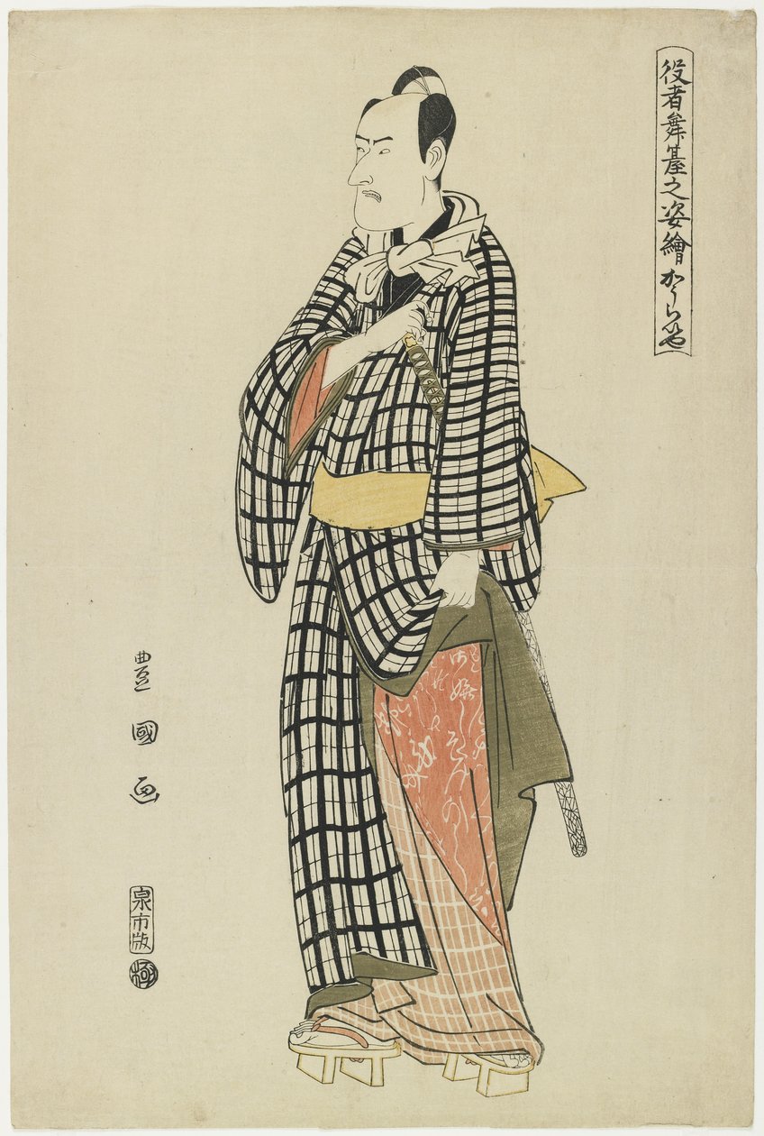 Ko_raiya, 1794 door Utagawa Toyokuni