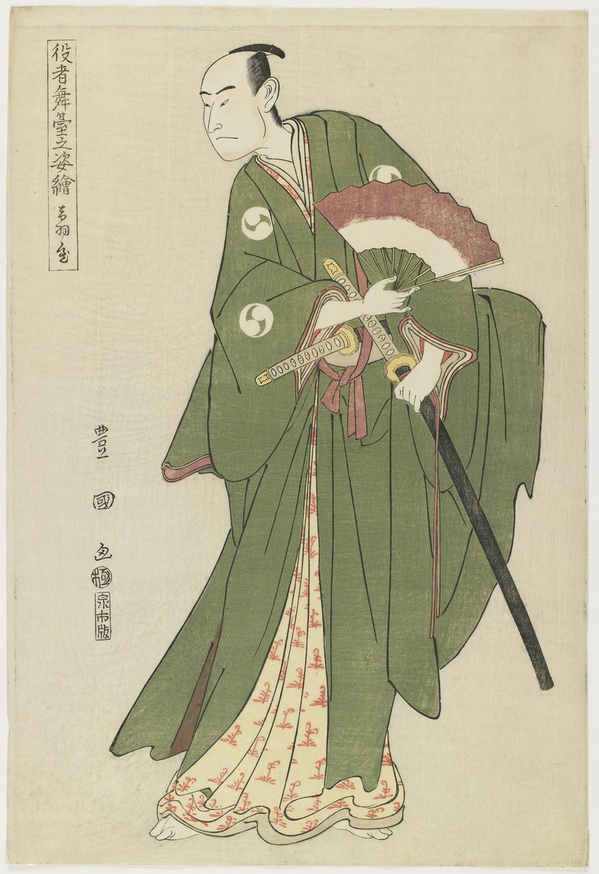 Otowaya, 1795 door Utagawa Toyokuni