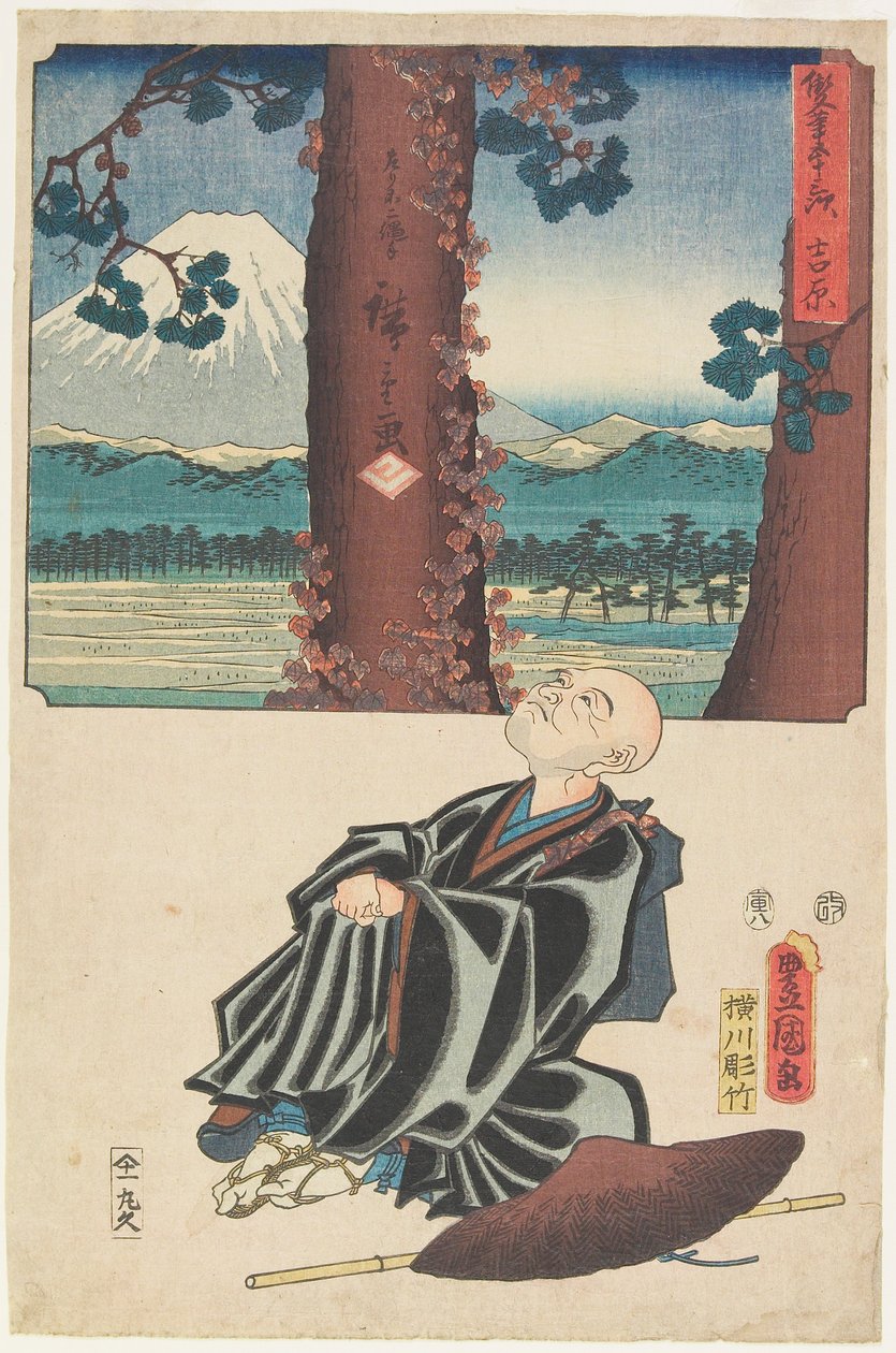 Yoshiwara door Utagawa (1786 1865) Hiroshige & Kunisada