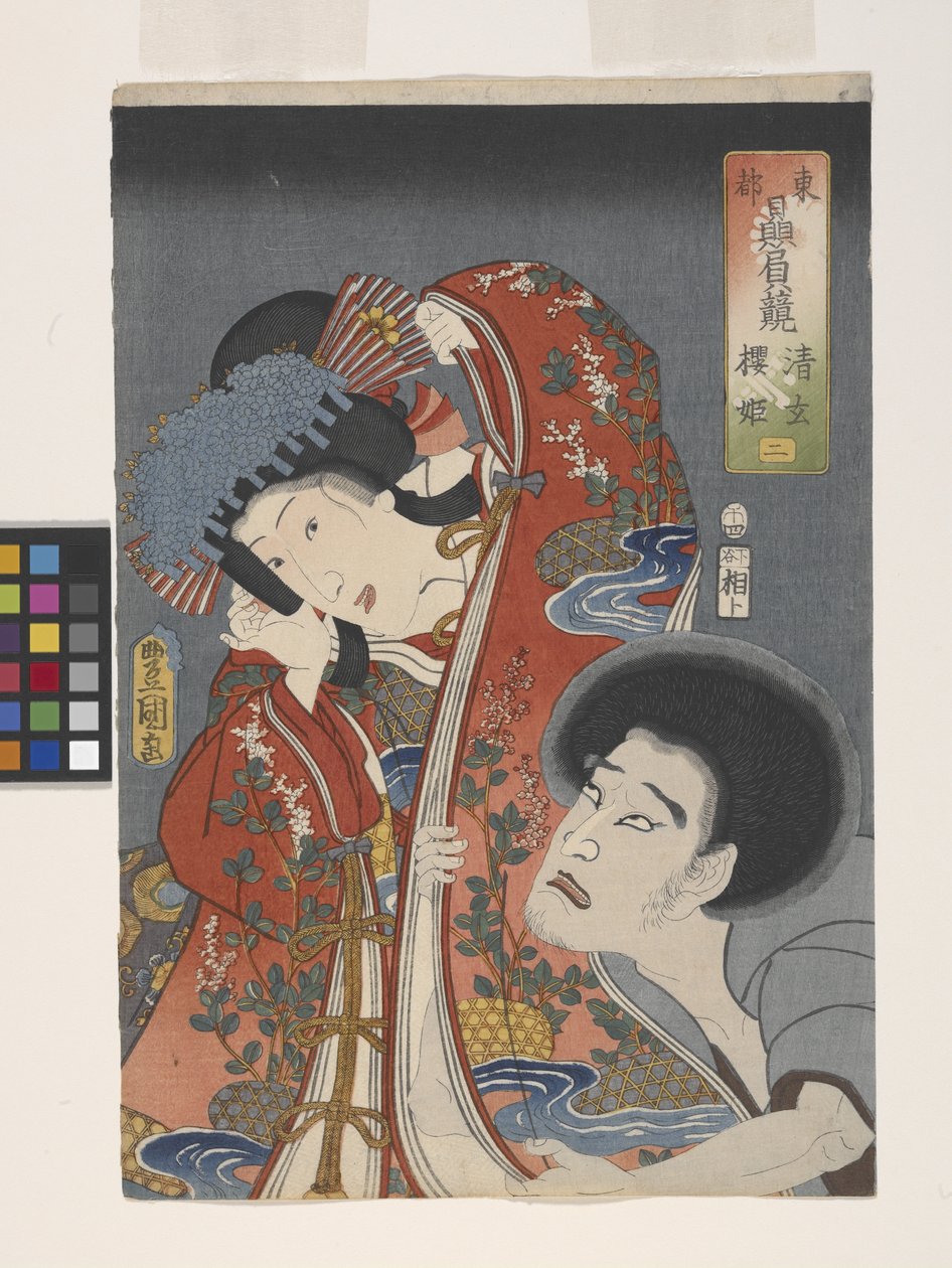 De schurk Seigen en prinses Sakura door Utagawa (1786 1865) Kunisada