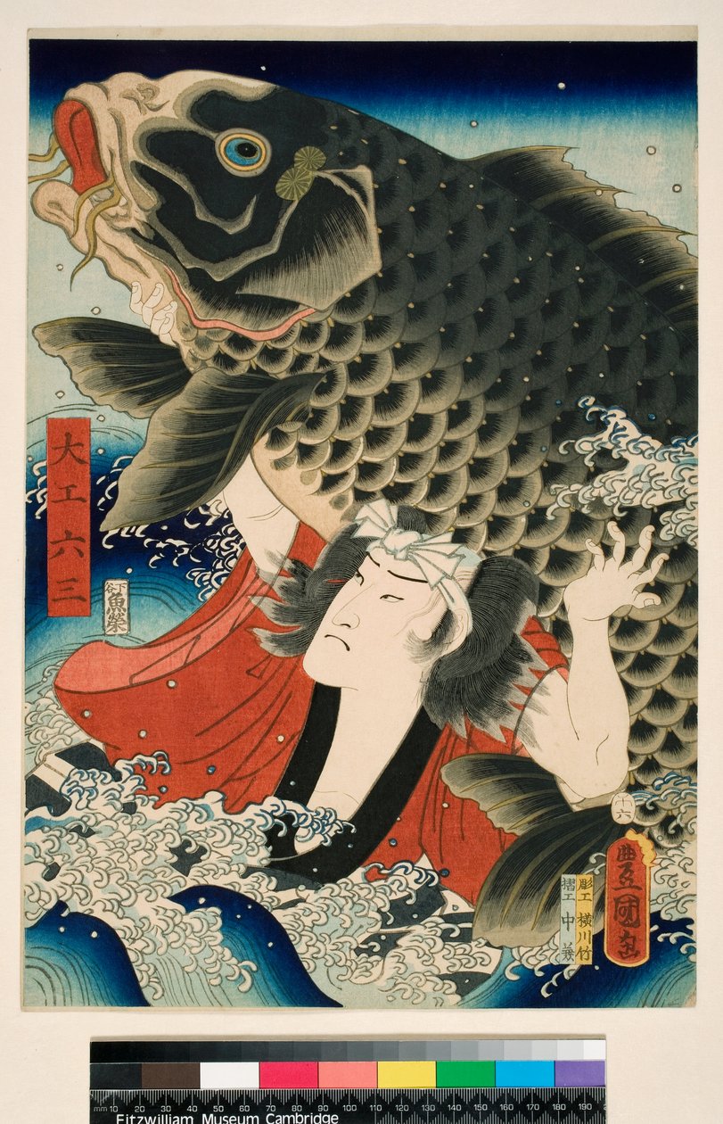  door Utagawa (1786-1865) Kunisada