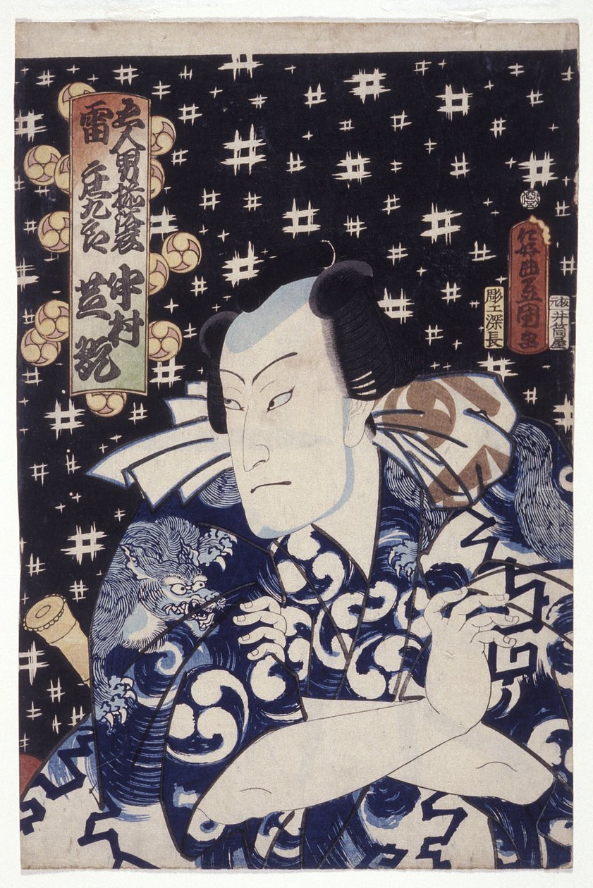 Nakamura Shikan als Kaminari Shōkurō door Utagawa (1786 1865) Kunisada