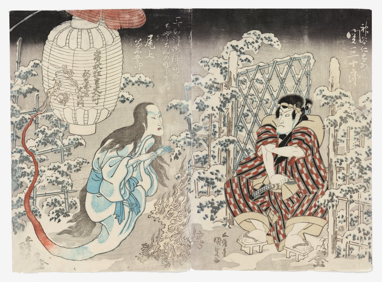 Seki Sanjūrō II als Kamiya Niemon en Onoe Kikugorō III uit Kamigata (Kudari) als de Lantaarngeest, Geprezen door de Drie Steden door Utagawa (1786 1865) Kunisada