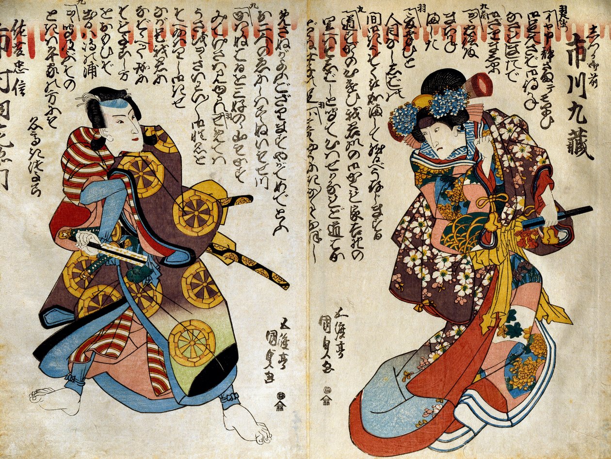 Shiki no Nagame Maru-ni-I no Toshi, Toshi acteur, scène uit De Vier Seizoenen door Utagawa Kunisada