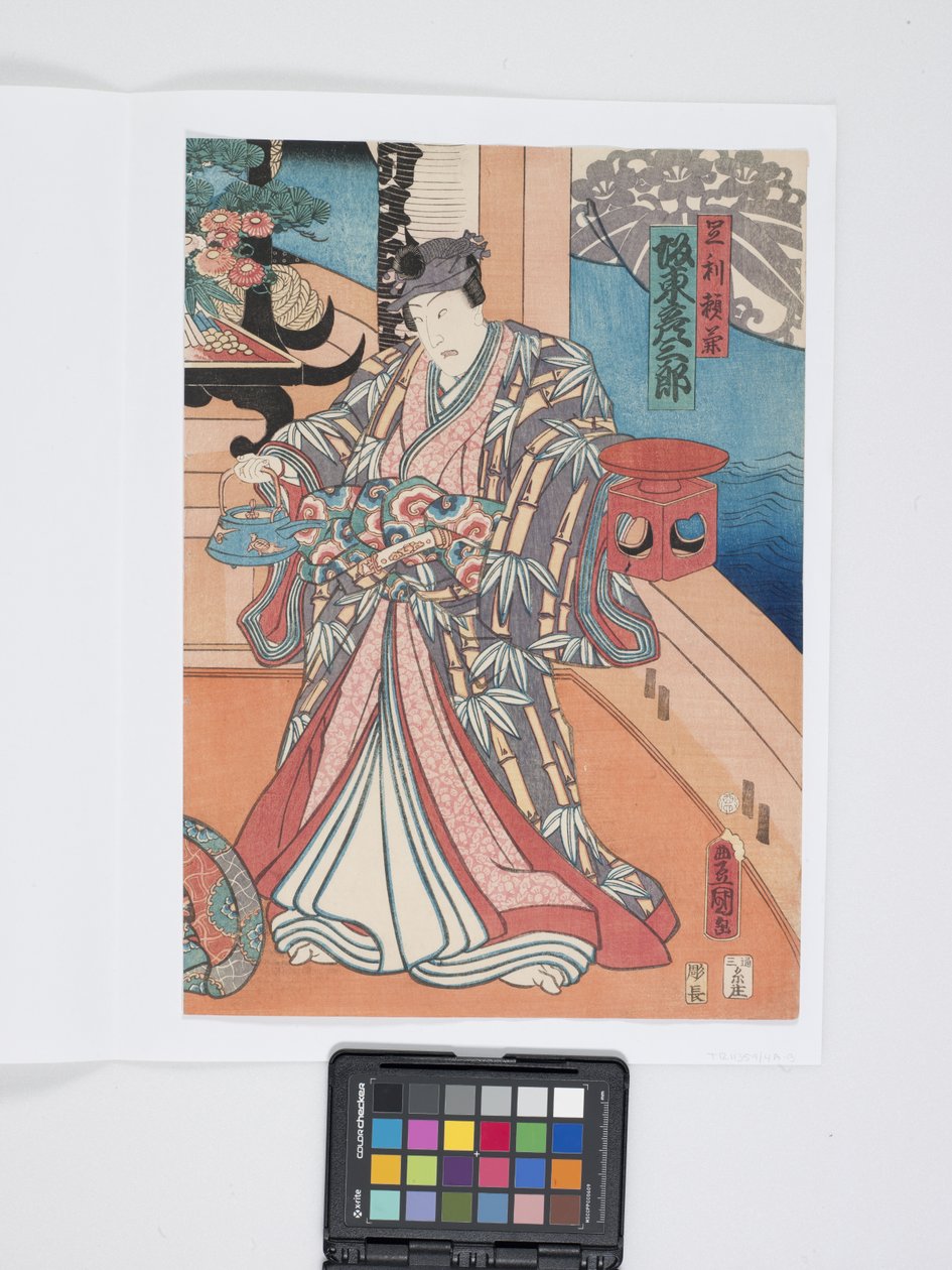 De acteur Bandō Hikosaburō V in de rol van Ashikaga Yoshikane door Utagawa (1786 1865) Kunisada
