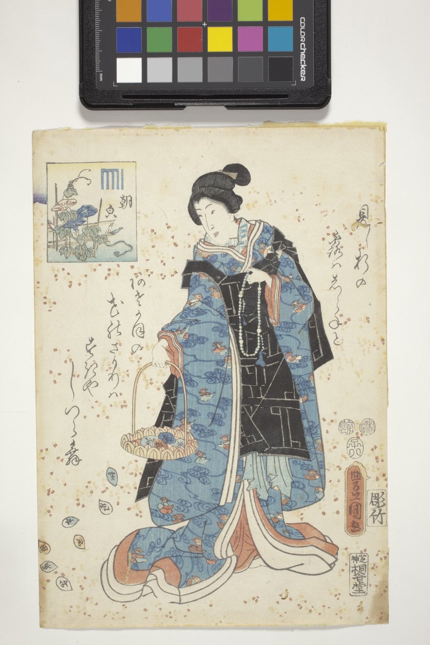 Het Verhaal van Genji 1852 door Utagawa (1786 1865) Kunisada