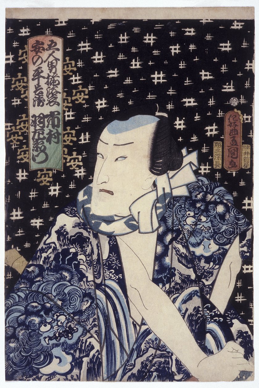 Ichimura Uzaemon Als Anno Heiemon door Utagawa (1786 1865) Kunisada