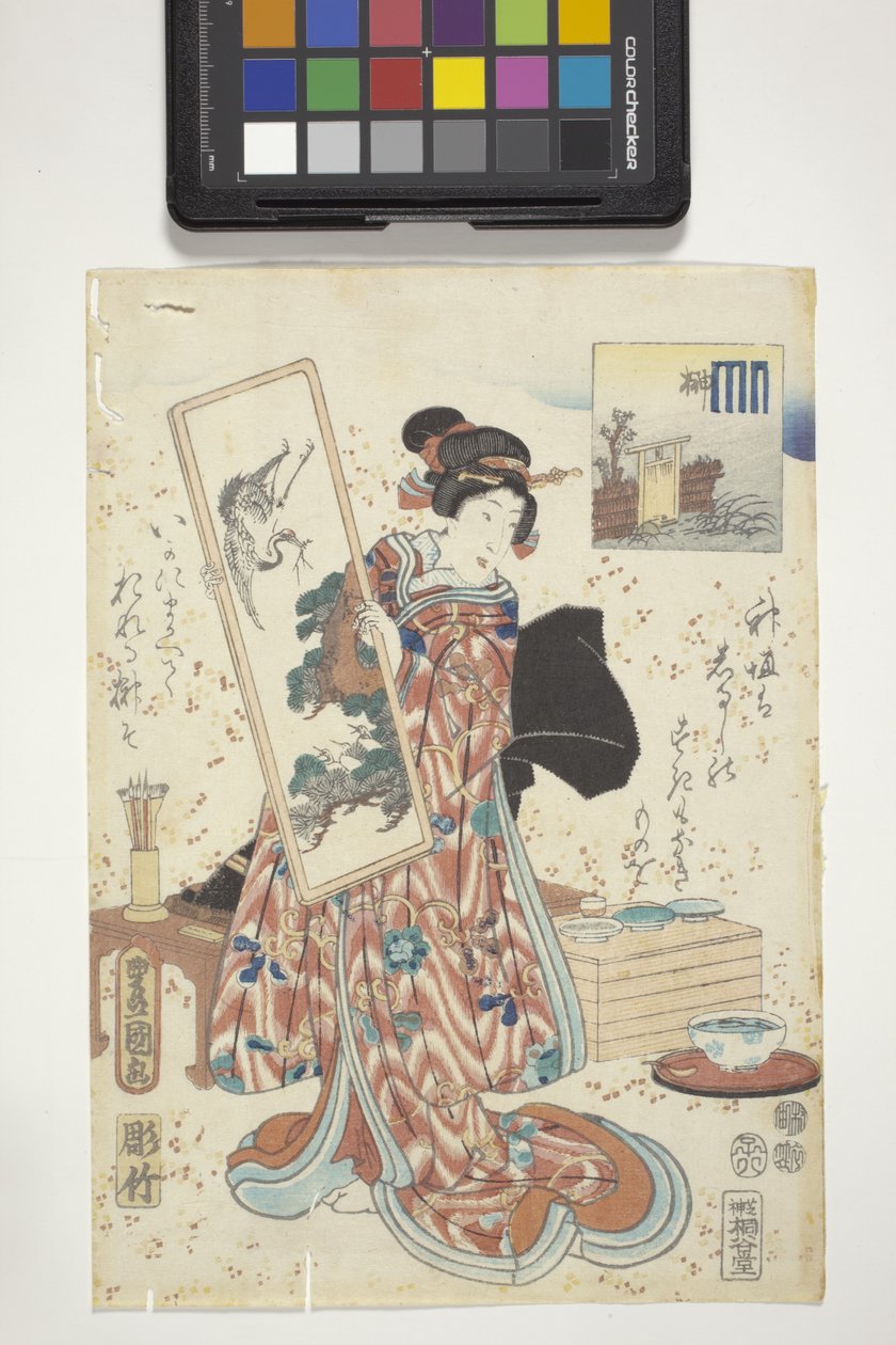 Onbekend. Een serie gebaseerd op het verhaal van Genji door Utagawa (1786 1865) Kunisada