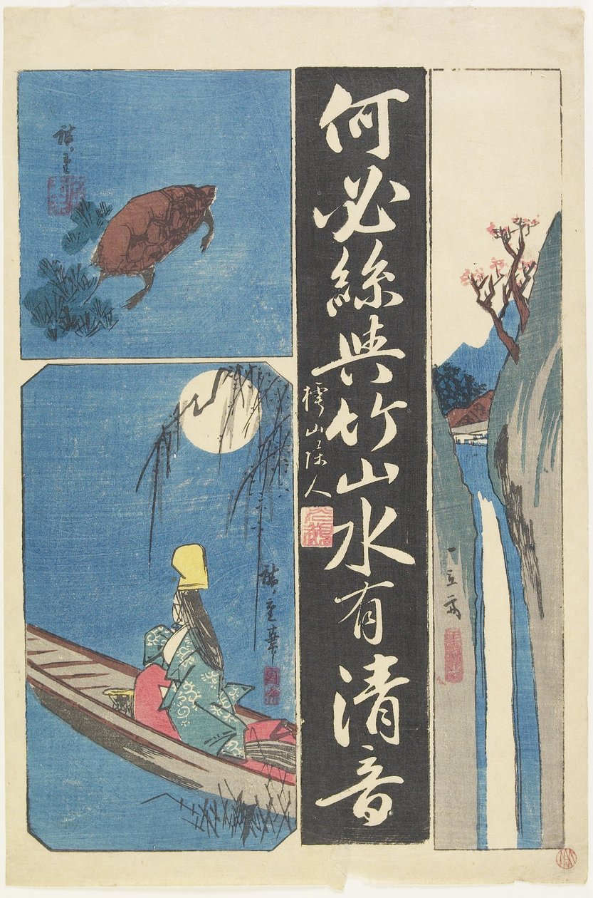 (Gemengde Prent van Kalligrafieën en Schilderijen), begin 19e eeuw door Utagawa Hiroshige