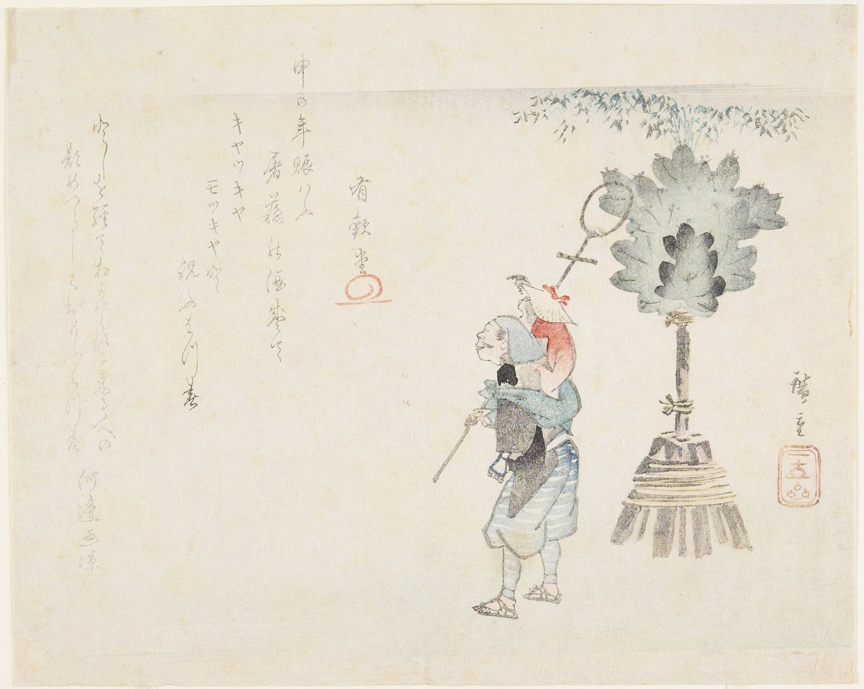 (Apenleider) door Utagawa Hiroshige