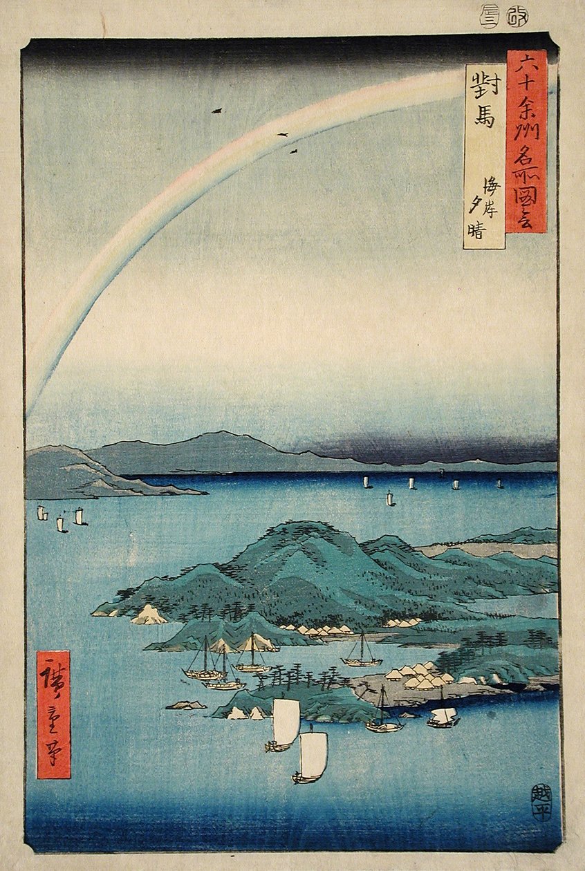 Een mooie avond aan de kust van Tsushima door Utagawa Hiroshige