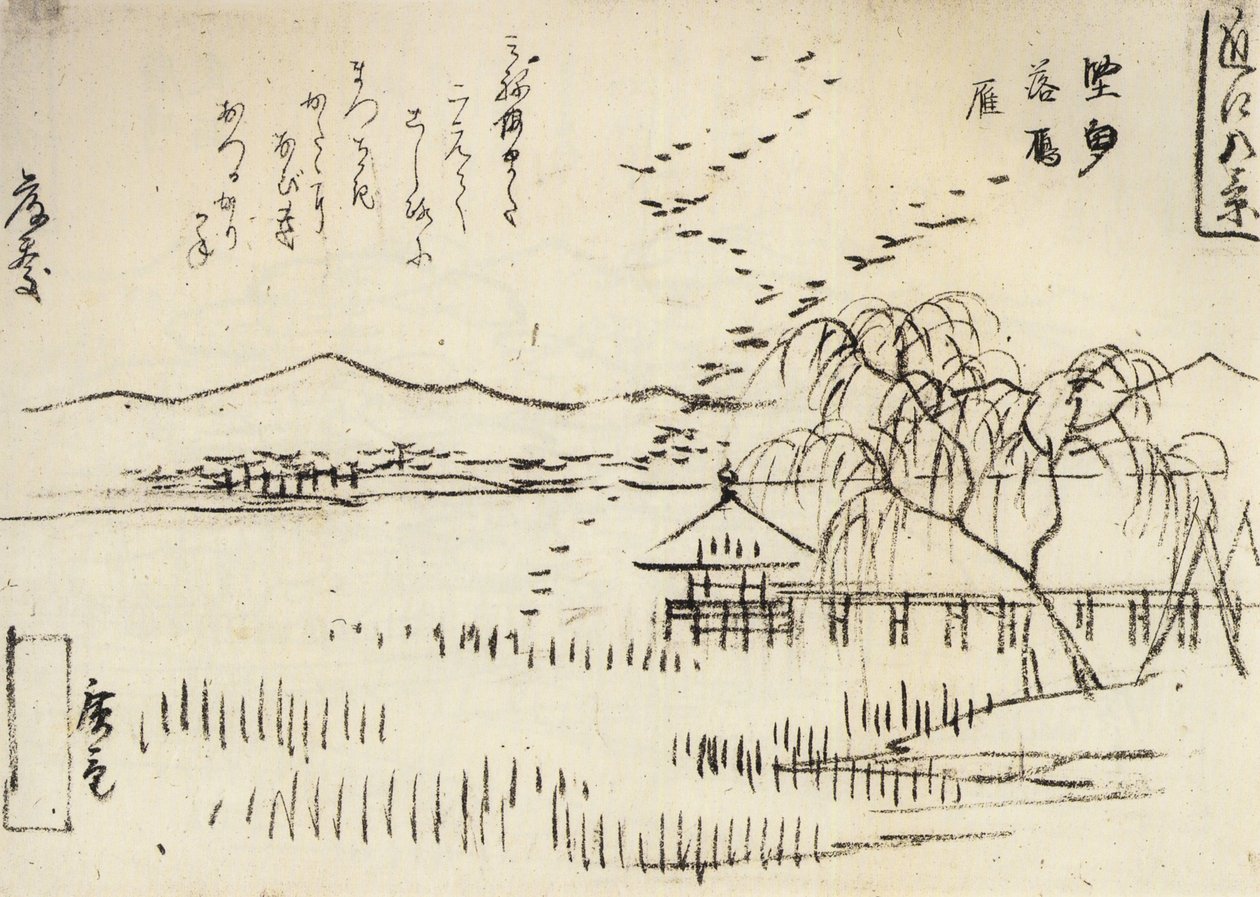 Een weids uitzicht over een meer met een vlucht ganzen door Utagawa Hiroshige