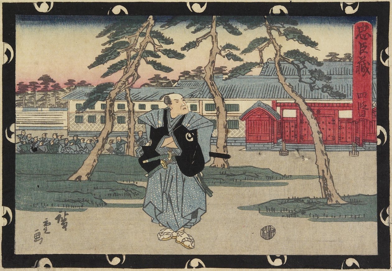 Acte 4, 1843-1847 door Utagawa Hiroshige