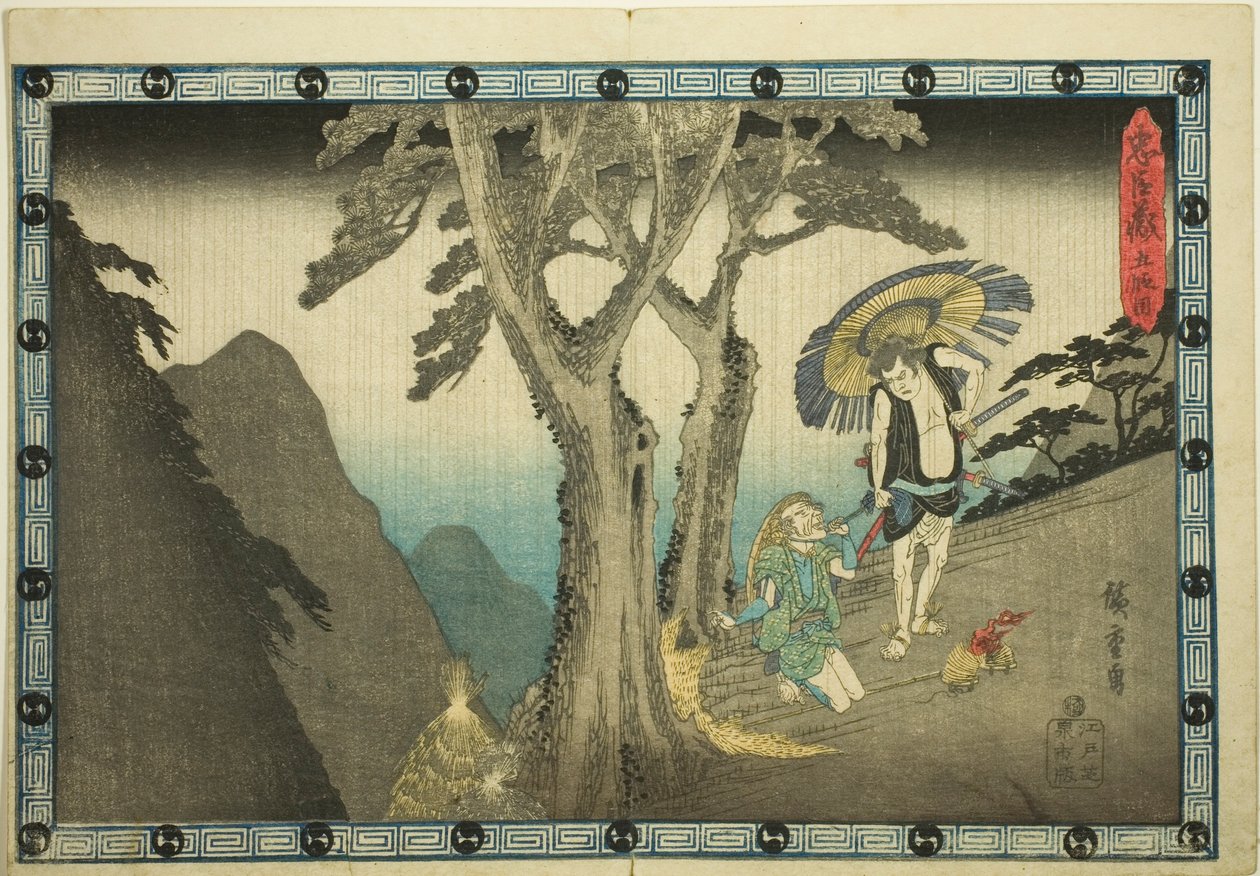 Act 5 (Godanme), uit de serie "De wraak van de loyale vazallen (Chushingura)" door Utagawa Hiroshige