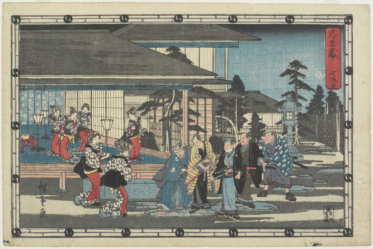 Acte 7, 1843-1847 door Utagawa Hiroshige