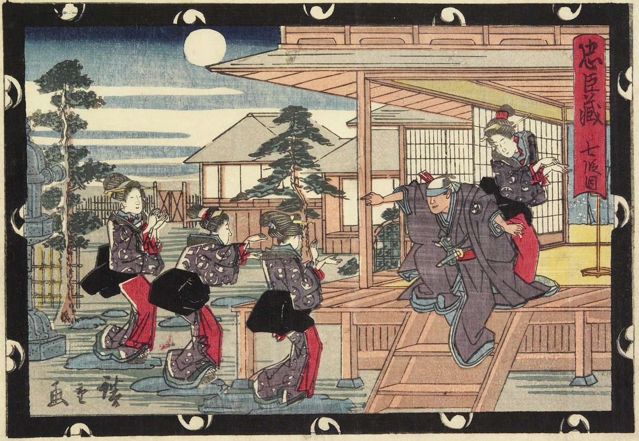 Act 7, begin 19e eeuw door Utagawa Hiroshige