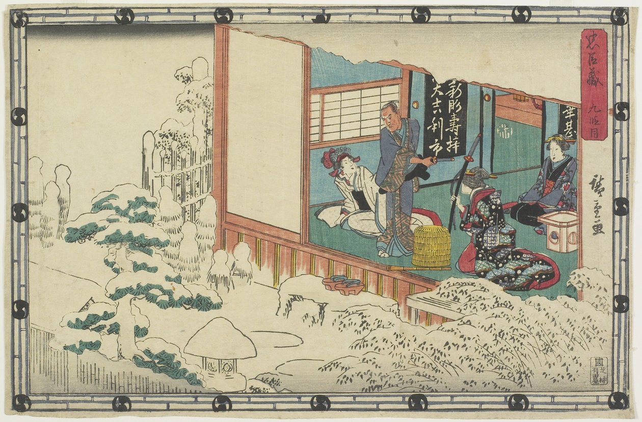 Act 9, 1843-1847 door Utagawa Hiroshige