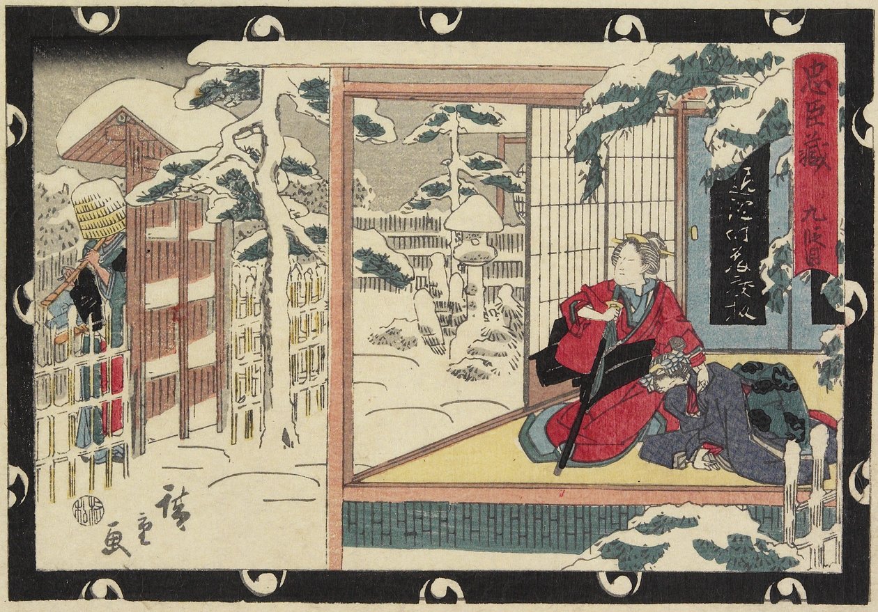 Act 9, 1843-1847 door Utagawa Hiroshige