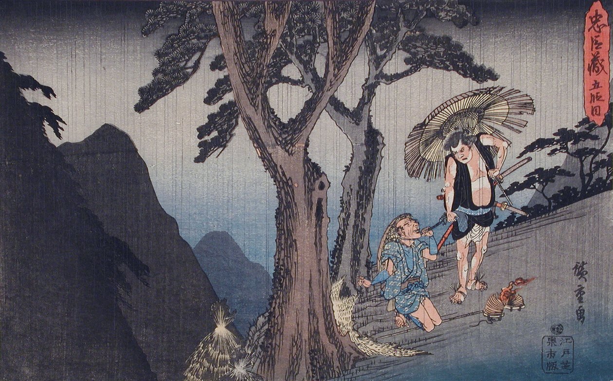 Akte V: Yoichibei, Okaru