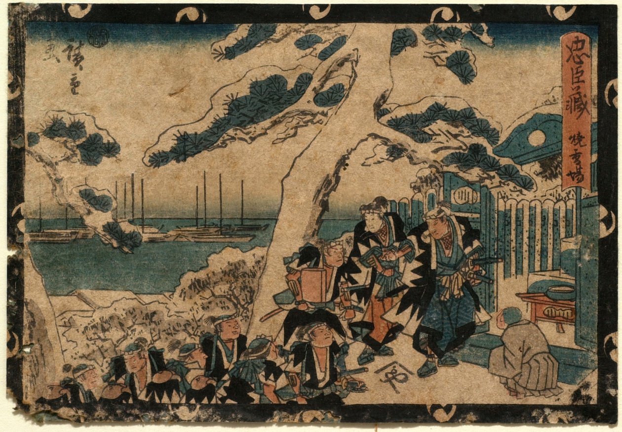 Akte XI, tweede episode door Utagawa Hiroshige