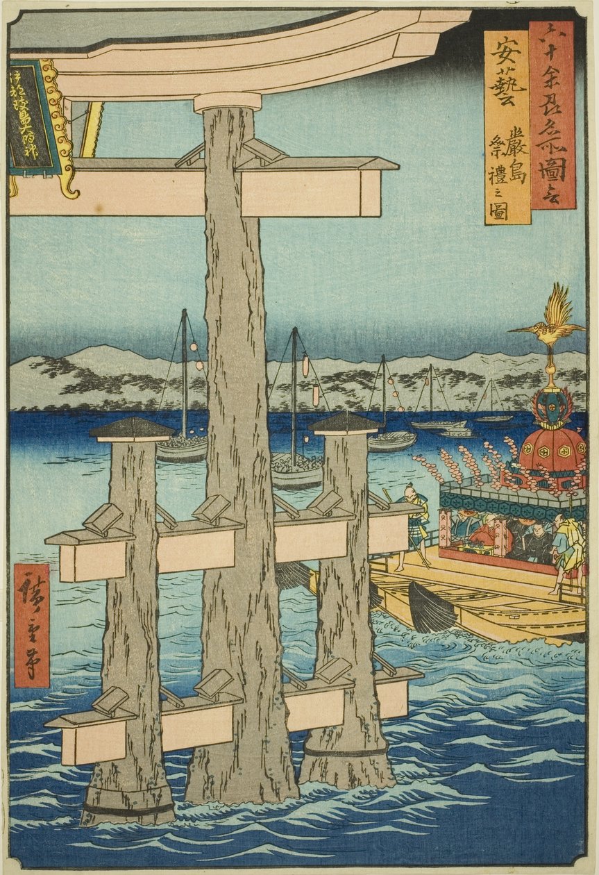 Aki Provincie: Festival bij het Itsukushima Heiligdom (Aki, Itsukushima sairei no zu), uit de serie "Beroemde Plaatsen in de Zestig-odd Provincies (Rokujuyoshu meisho zue)" door Utagawa Hiroshige