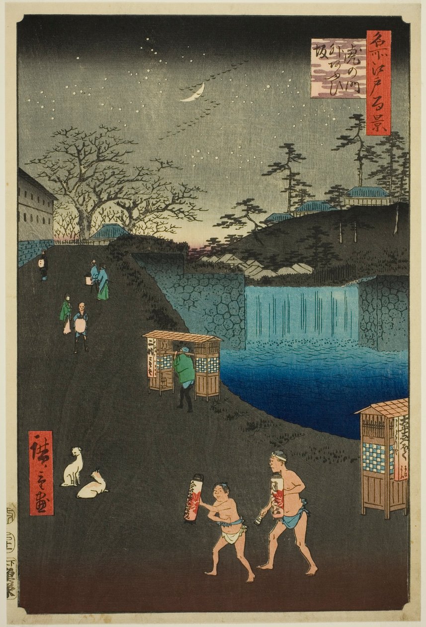 Aoi-heuvel, buiten Tora-poort (Toranomon-soto Aoizaka), uit de serie 