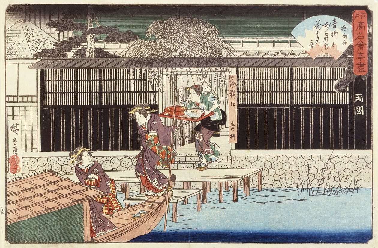 Restaurant Aoyagi in de wijk Ryōgoku door Utagawa Hiroshige