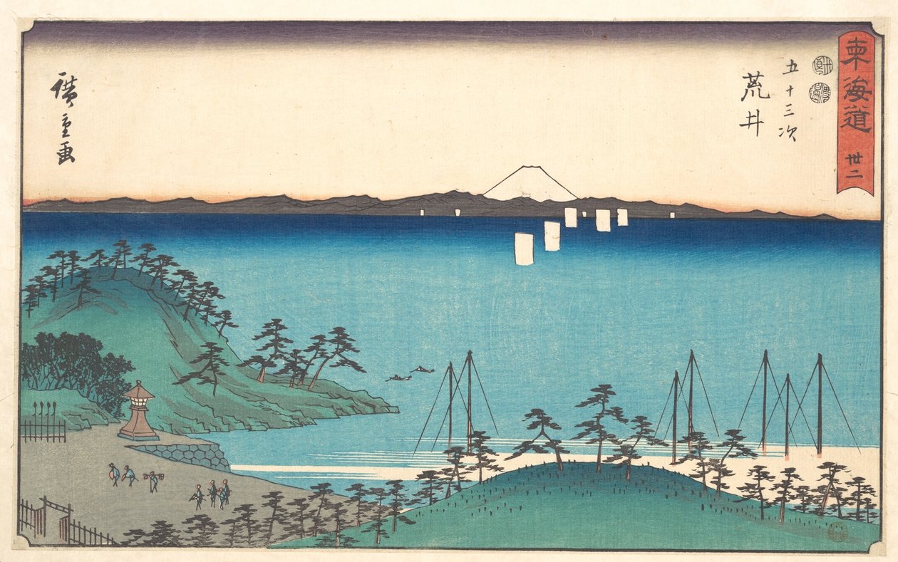 Het spijt me door Utagawa Hiroshige