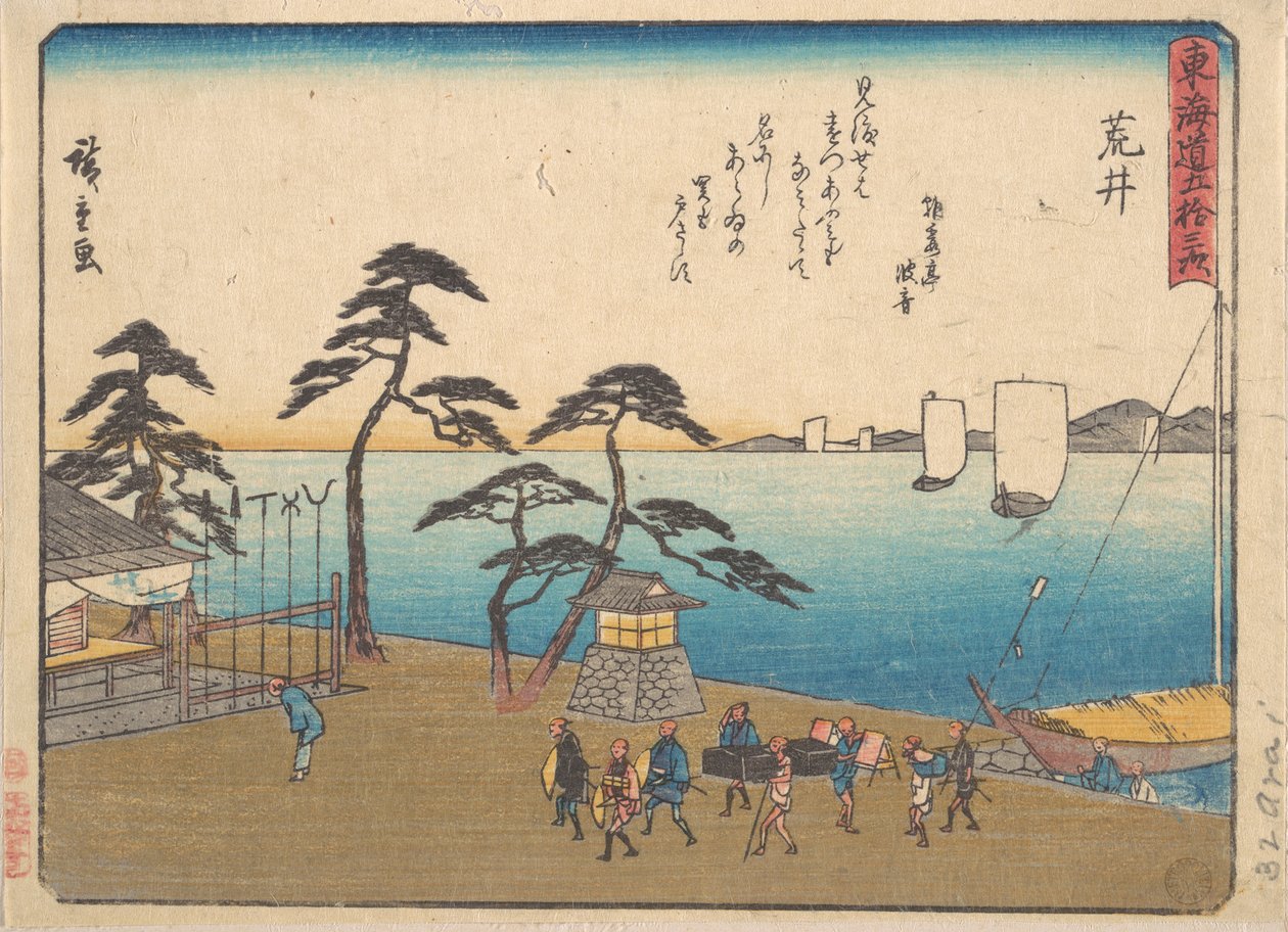 Het spijt me door Utagawa Hiroshige