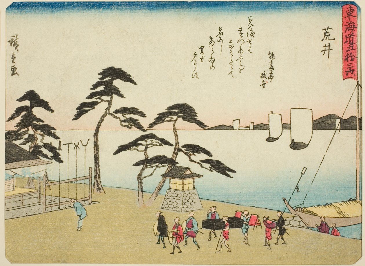 Arai, uit de serie "Drieënvijftig Stations van de Tokaido" door Utagawa Hiroshige
