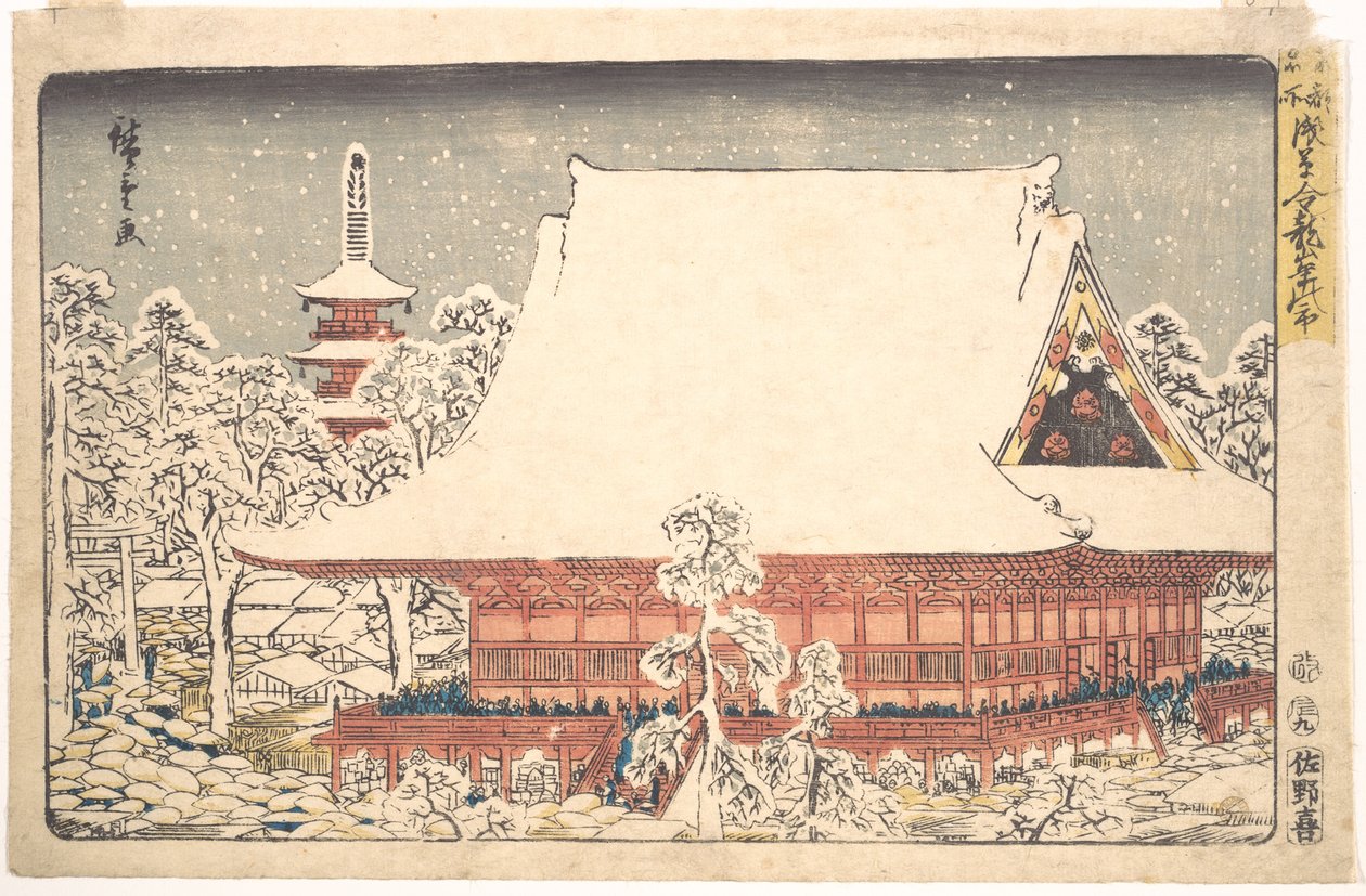 Asakusa Kinryusan Toshi no Ichi door Utagawa Hiroshige