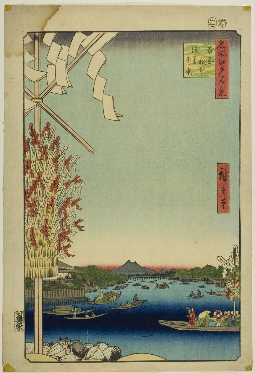 Asakusa River, Great Riverbank, Miyato River (Asakusagawa Okawabata Miyatogawa), uit de serie "One Hundred Famous Views of Edo (Meisho Edo hyakkei)". door Utagawa Hiroshige
