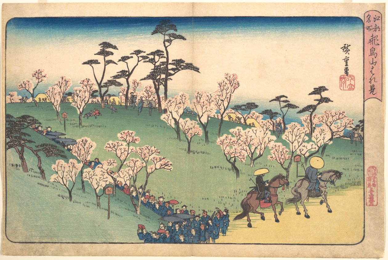Kersenbloesem kijken in Asukayama door Utagawa Hiroshige