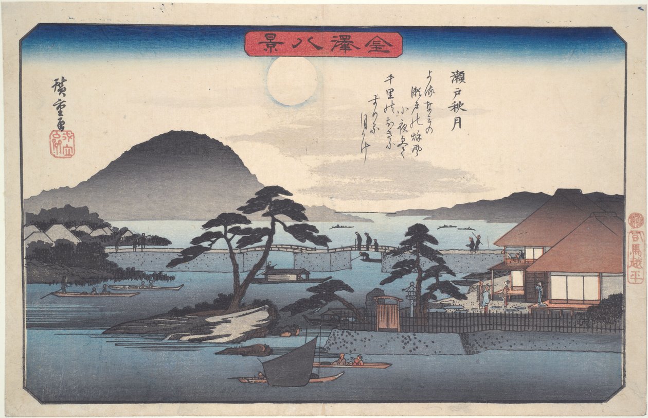 Herfstmaan bij Seto, uit de serie ‘Acht uitzichten op Kanazawa’ door Utagawa Hiroshige
