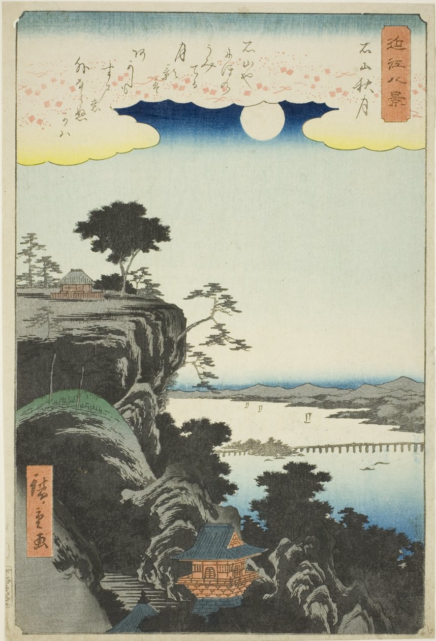 Herfstmaan boven Ishiyama Tempel, uit de serie 