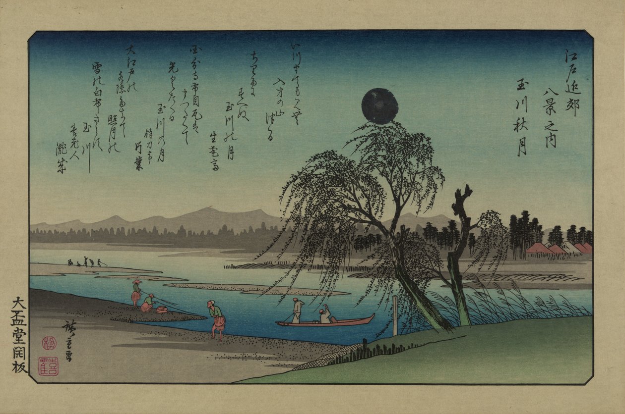 Herfstmaan boven de Tama-rivier. Uit de serie Acht uitzichten in de omgeving van Edo, 1838 door Utagawa Hiroshige