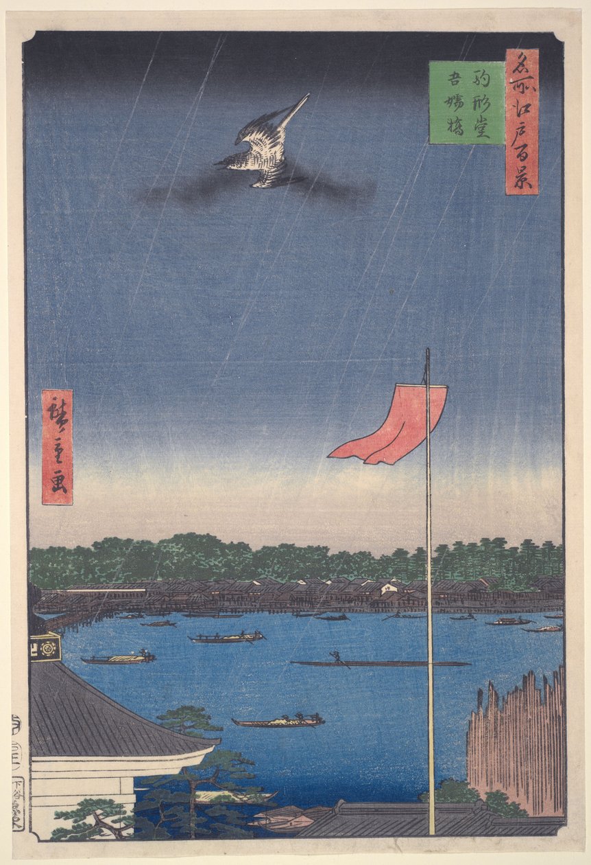 De Azuma-brug bij Komagata, uit de serie „Honderd beroemde uitzichten op Edo“ door Utagawa Hiroshige